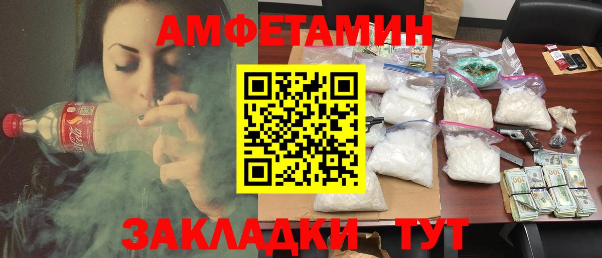 Сорочинск  АМФ Premium  Вход с VPN 