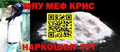 меф VHQ Владикавказ