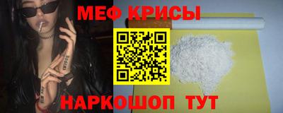 меф VHQ Владикавказ