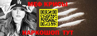 меф VHQ Владикавказ