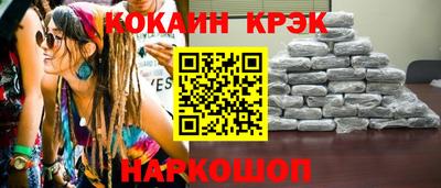 бутик Вышний Волочёк