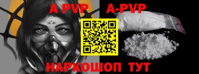 Альфа ПВП Владивосток
