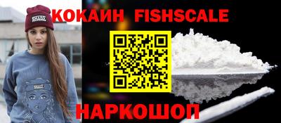 бутик Вышний Волочёк