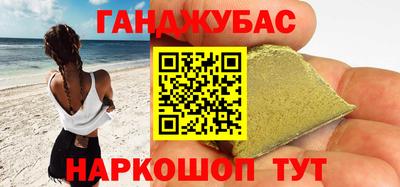 бутик Вышний Волочёк