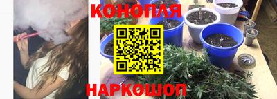 бутик Вышний Волочёк