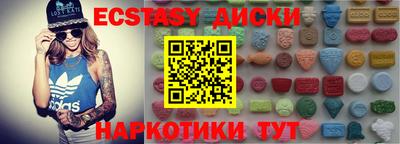 шишки Вязники