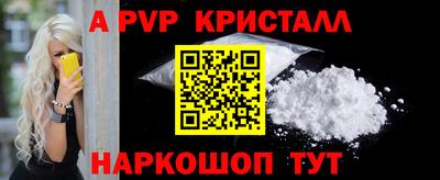 бутик Вышний Волочёк