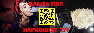 бутик Вышний Волочёк