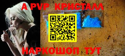 меф VHQ Владикавказ