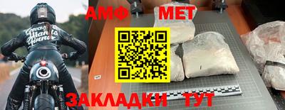 Альфа ПВП Владивосток