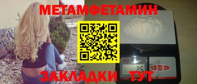 Альфа ПВП Владивосток