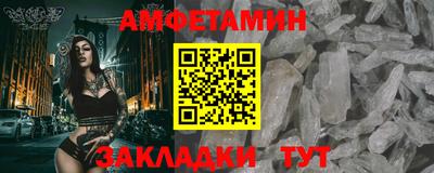 кокс Вязьма