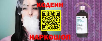 бутик Вышний Волочёк