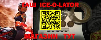 меф VHQ Владикавказ