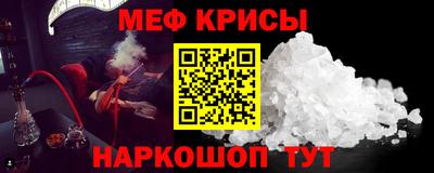 меф VHQ Владикавказ