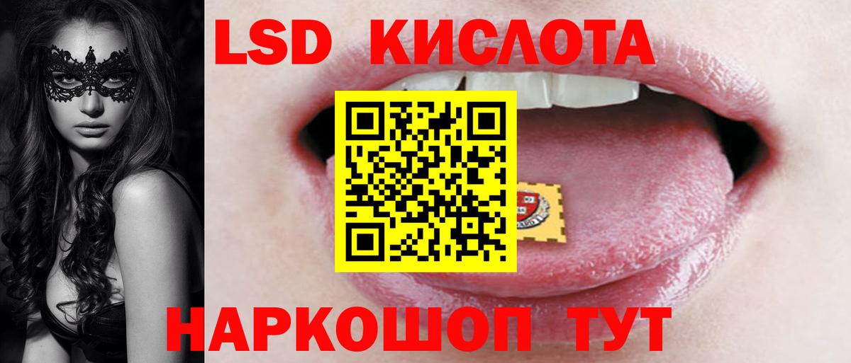 Сорочинск  Лсд 25 экстази ecstasy  Лсд 25 экстази ecstasy  Вход с VPN 