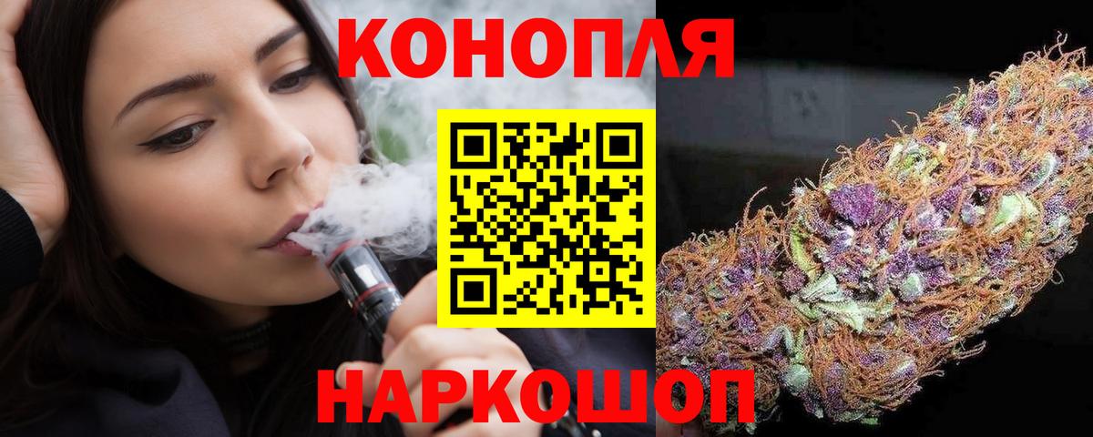 Бошки марихуана SATIVA & INDICA Сорочинск